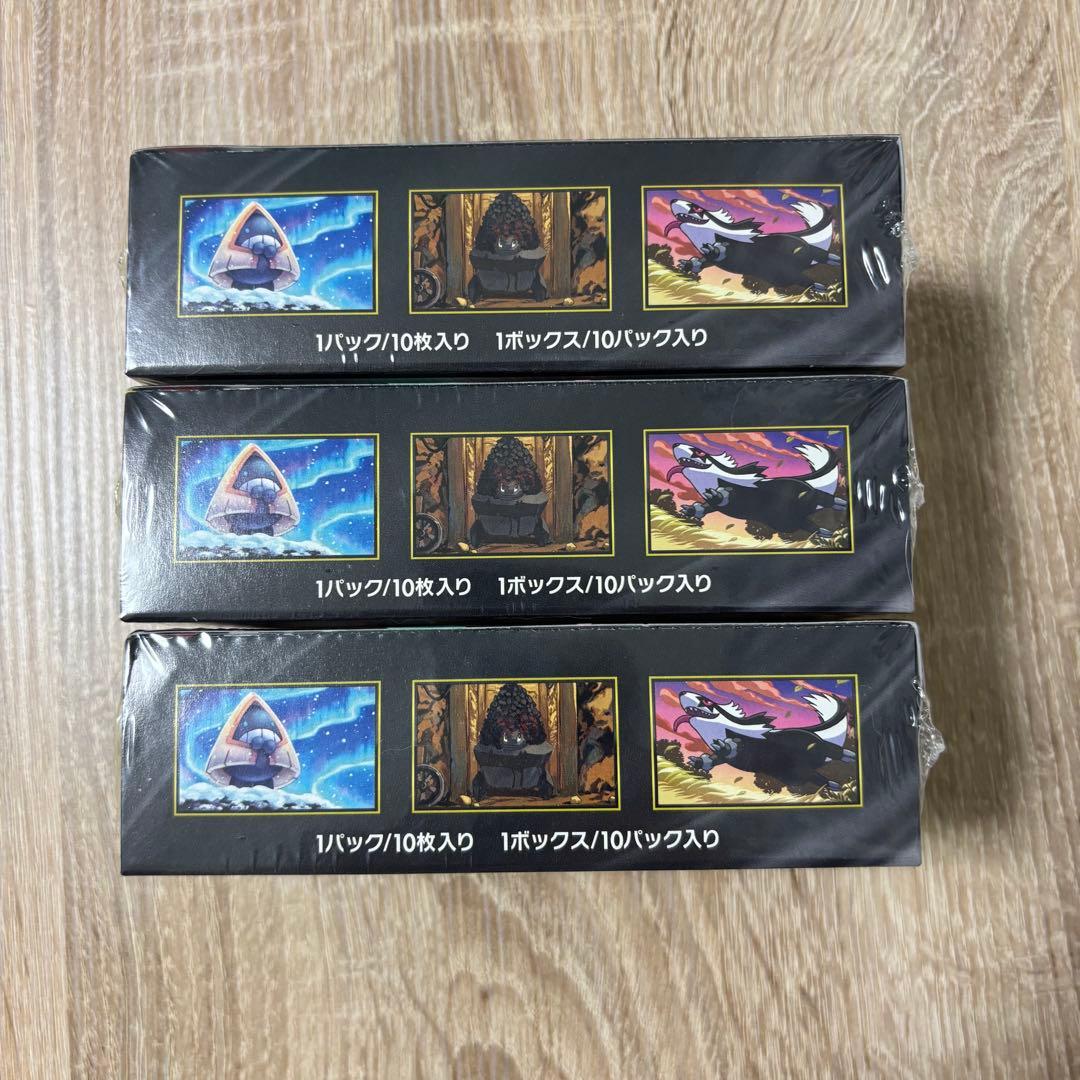 ☆ ポケモンカード【MAGAドリームex】3BOX 新品！未開封！シュリンク付き