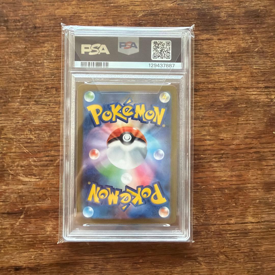 イーブイ　ポケモンカードゲーム教室 033/SV-P PSA10