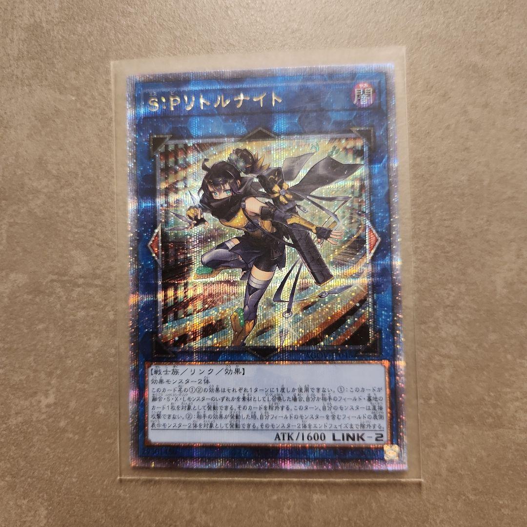 S:Pリトルナイト25th