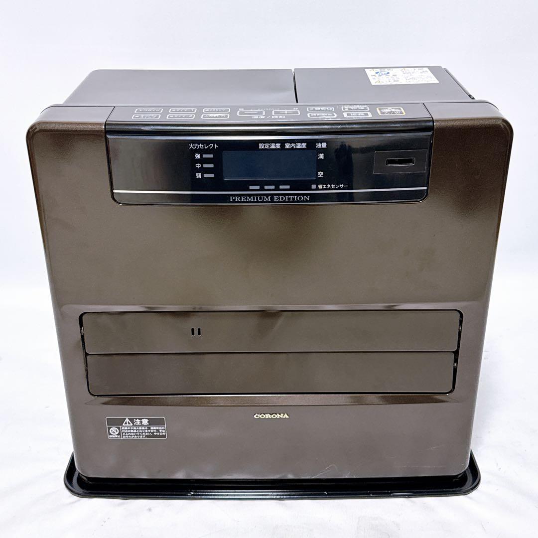 CORONA 石油ファンヒーター FH-WZ5720BY アーバンブラウン