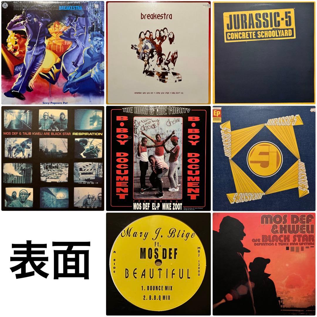 アンダーグラウンド 系 HipHopレコード まとめ売り 31枚 LP有り