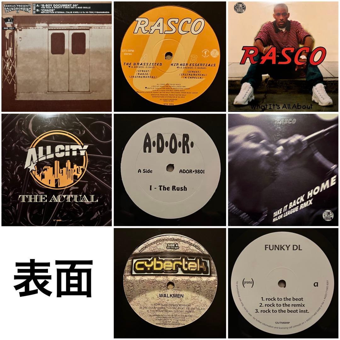 アンダーグラウンド 系 HipHopレコード まとめ売り 31枚 LP有り