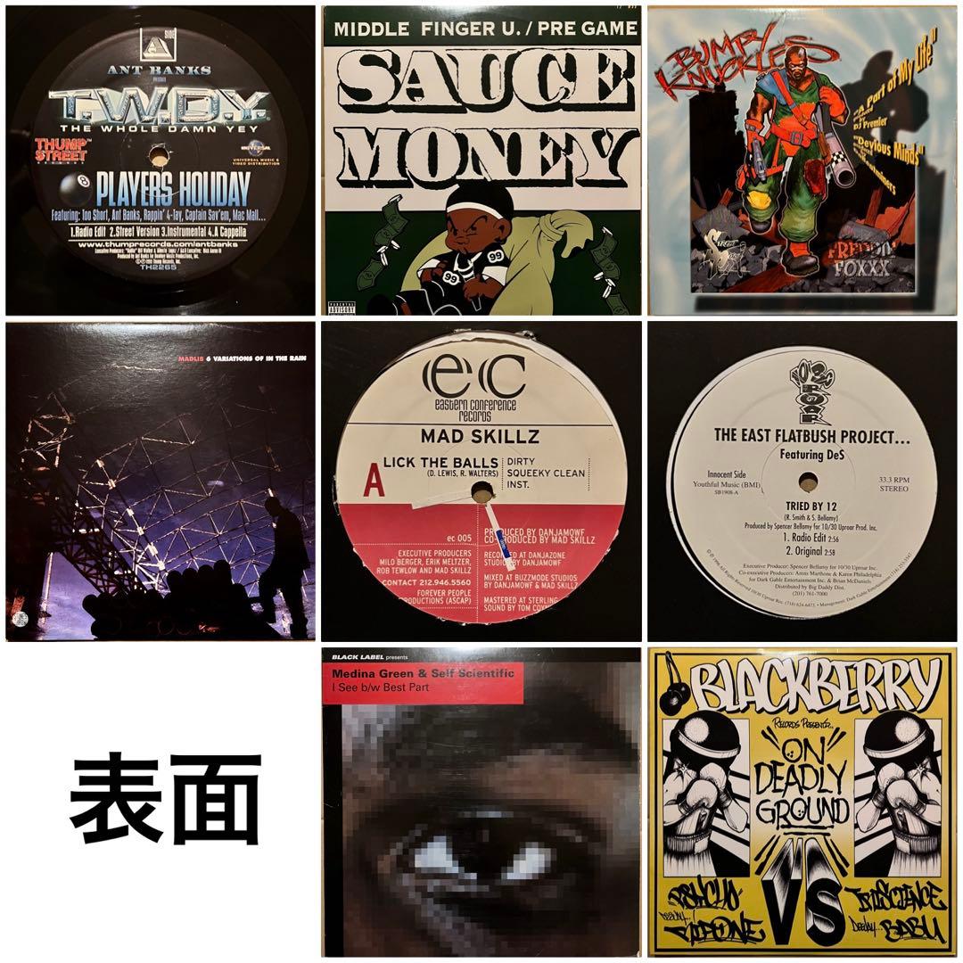 アンダーグラウンド 系 HipHopレコード まとめ売り 31枚 LP有り