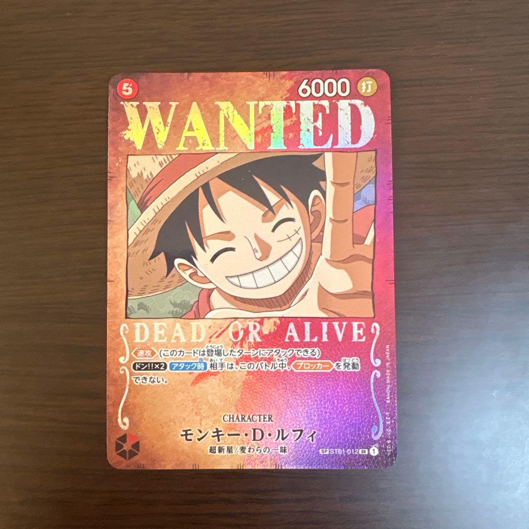 ワンピースカード ST01-012 モンキー・D・ルフィ SR SP 手配書