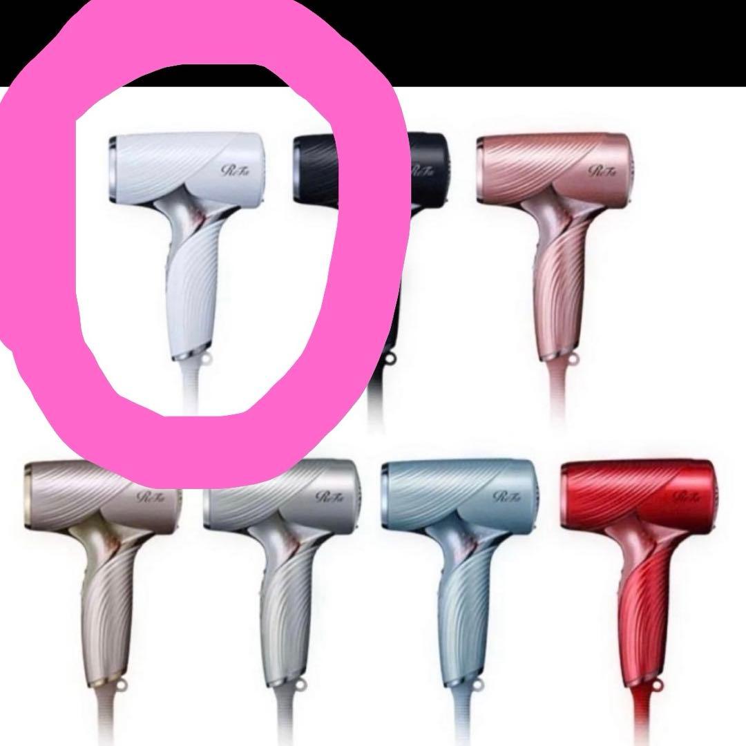 ReFa ヘアドライヤーホワイト　新型