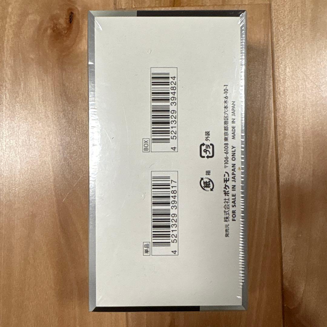 ポケモンカードゲーム シャイニートレジャーEX BOXシュリンク付き