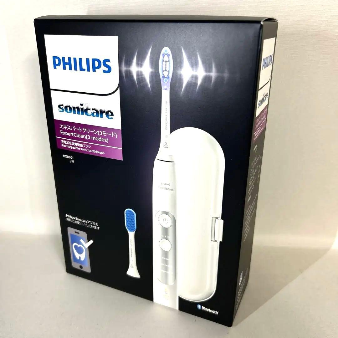 【新品】フィリップス ソニッケアー エキスパートクリーン　HX9601／11