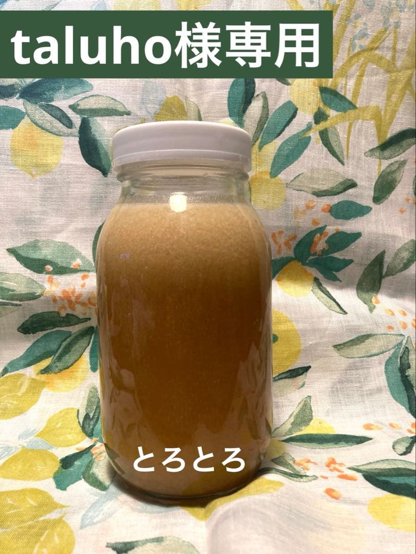 taluho　ニホンミツバチ　生ハチミツ　日本蜜蜂　1120g