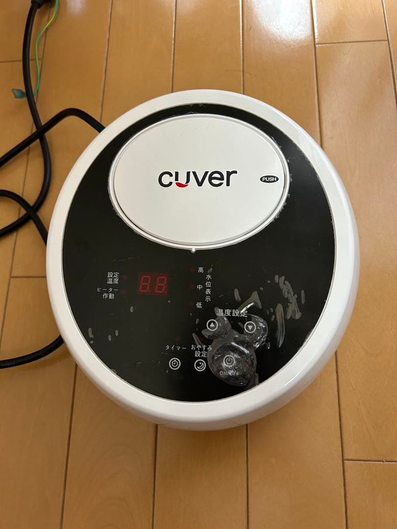 三井温熱(株) 宝睡