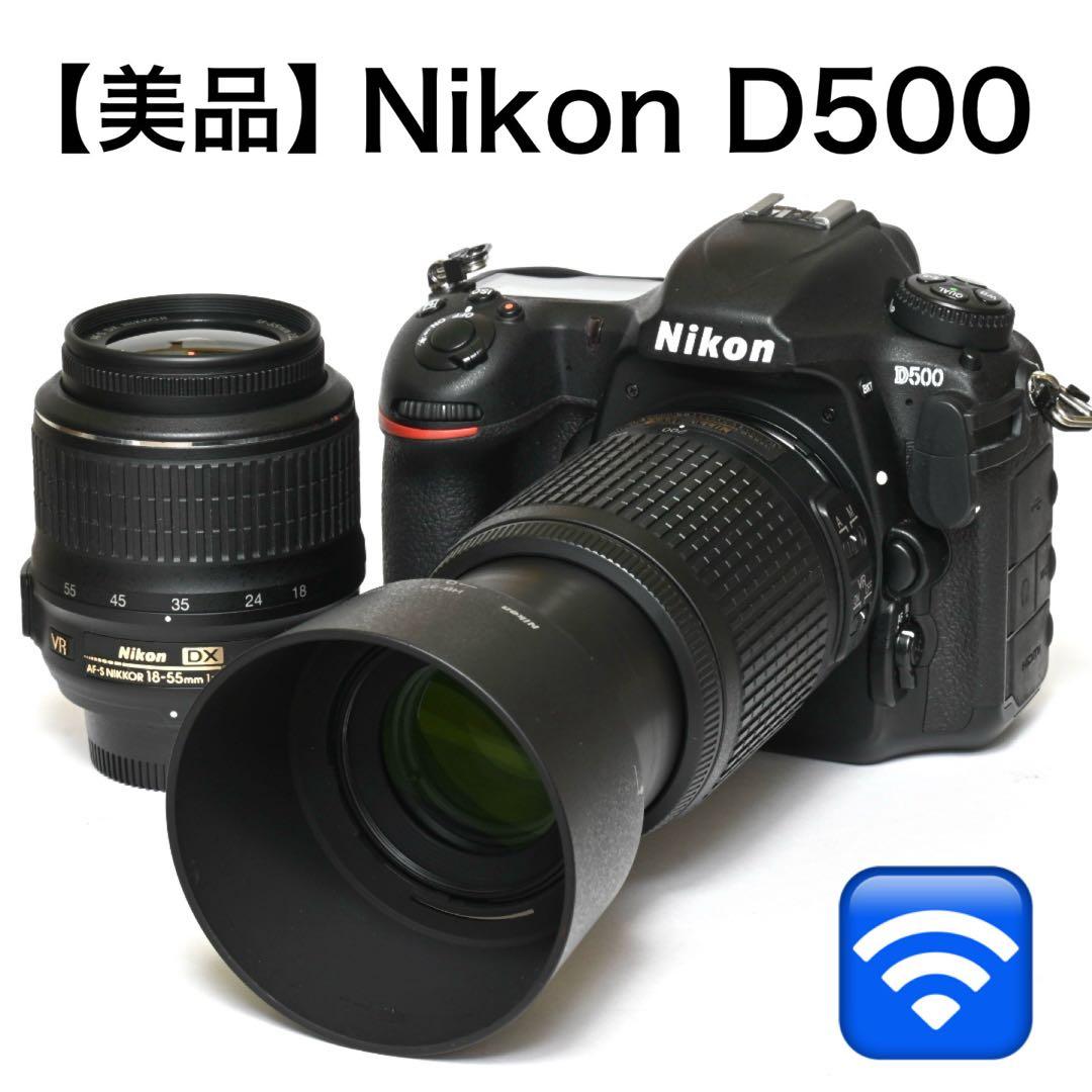 【美品】Nikon D500 ダブルレンズセット★Wi-Fi&Bluetooth