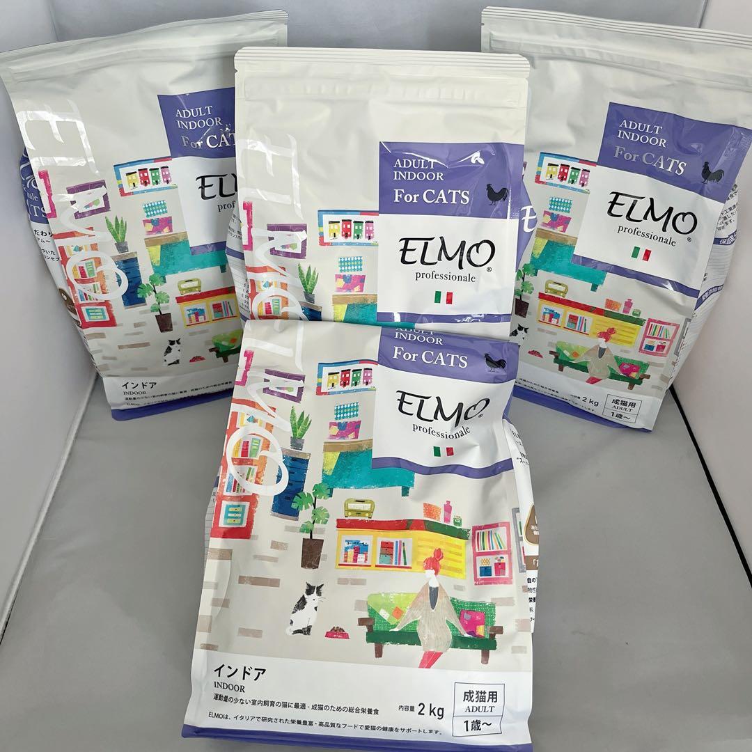 【新品】ELMO 室内猫用 ドライフード 8kg