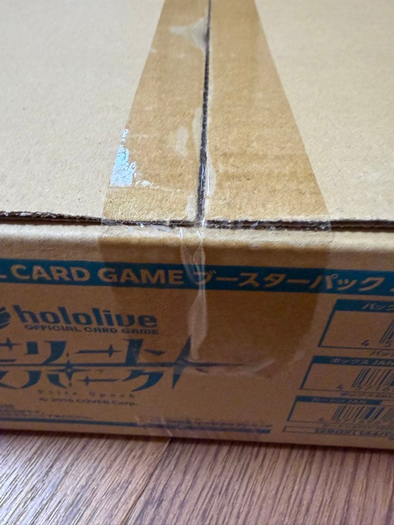 ホロライブ　エリートスパーク　1カートン　未開封