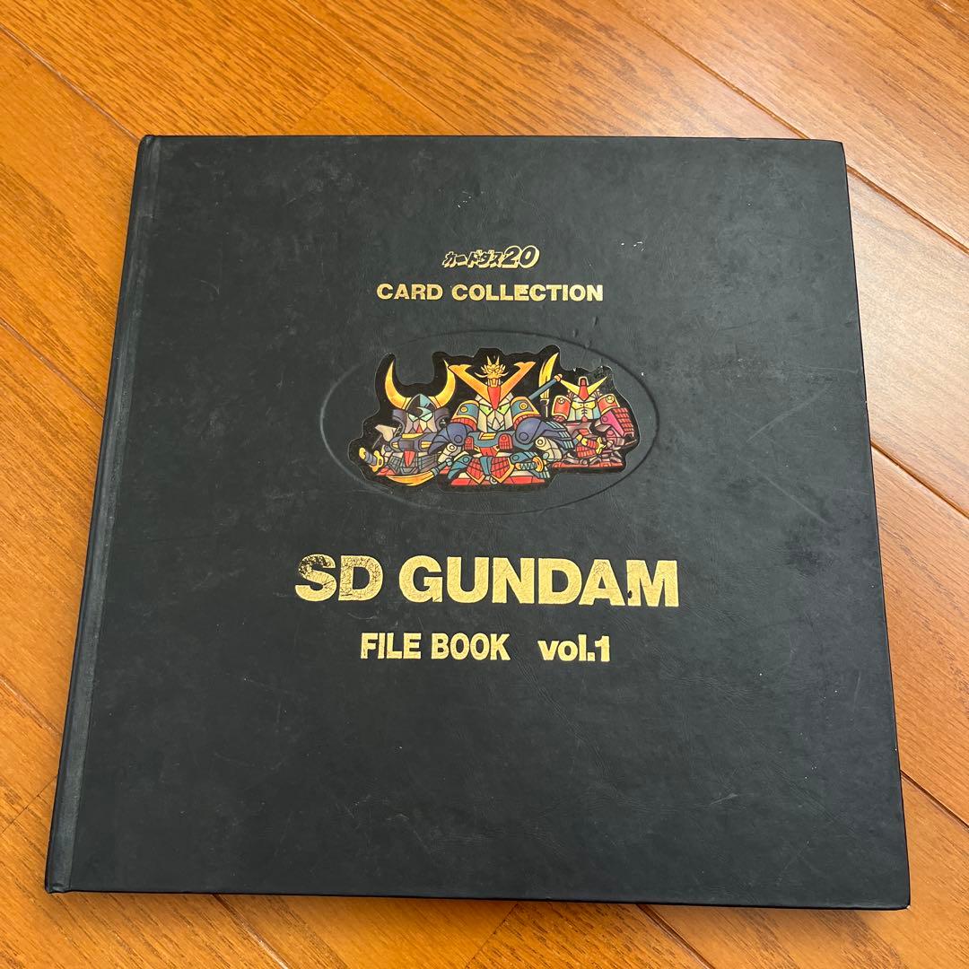 カードダスその他 SD GUNDAM FILE BOOK vol.1