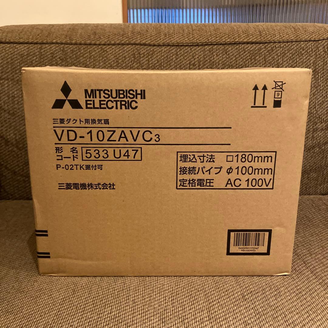 三菱電機 ダクト用換気扇 VD-10ZAVC3 人感センサー付①