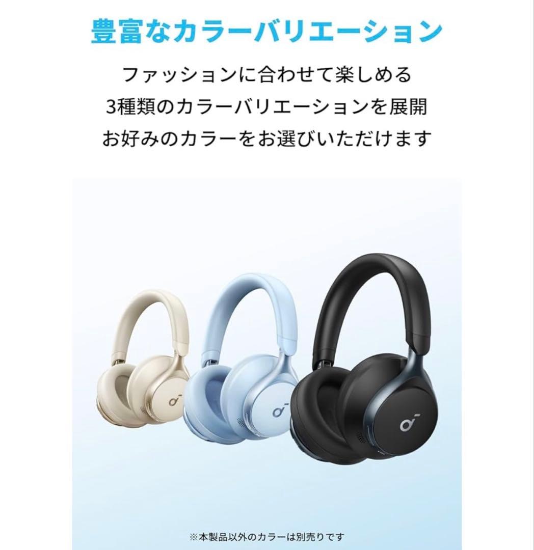 Soundcore ワイヤレスヘッドホン ブラック