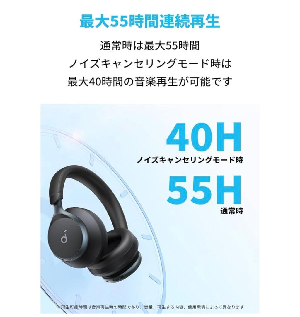 Soundcore ワイヤレスヘッドホン ブラック