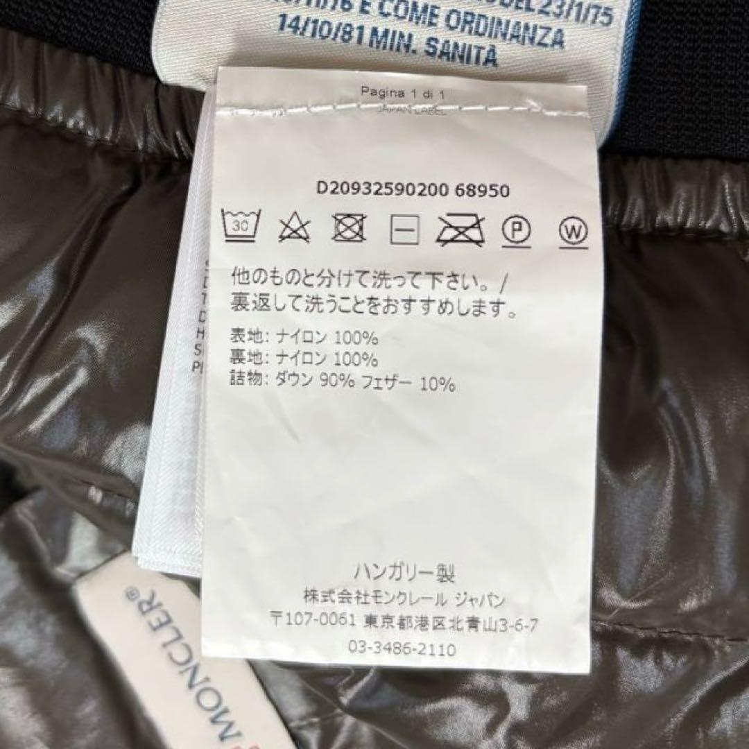 【モンクレール】ダウンスカート カーキ 38 Mサイズ ゴルフ ミニ丈 美品