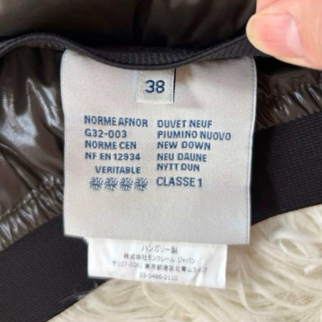 【モンクレール】ダウンスカート カーキ 38 Mサイズ ゴルフ ミニ丈 美品