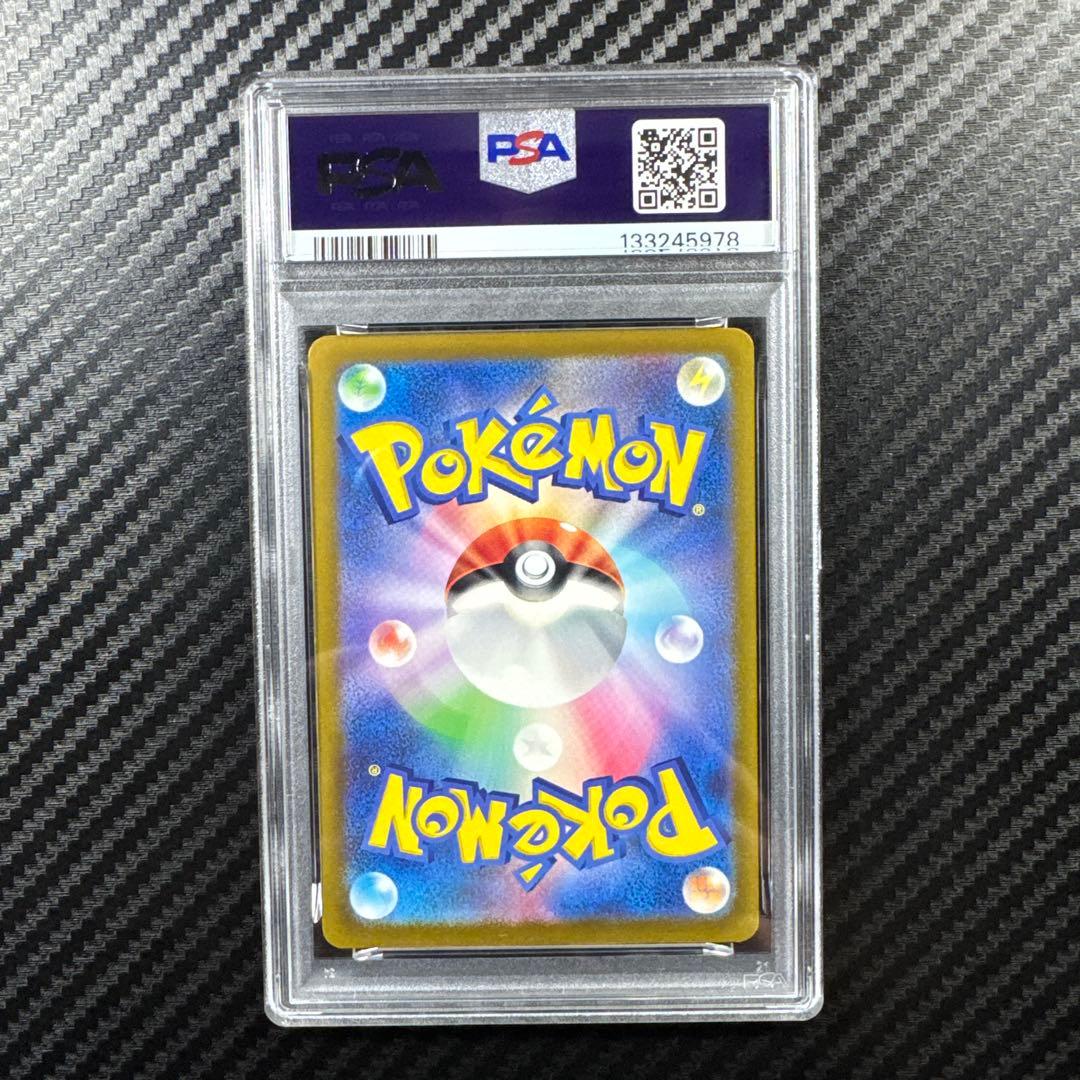 PSA10 連番　ピカチュウ PROMO プロモ　げきとうスパーク