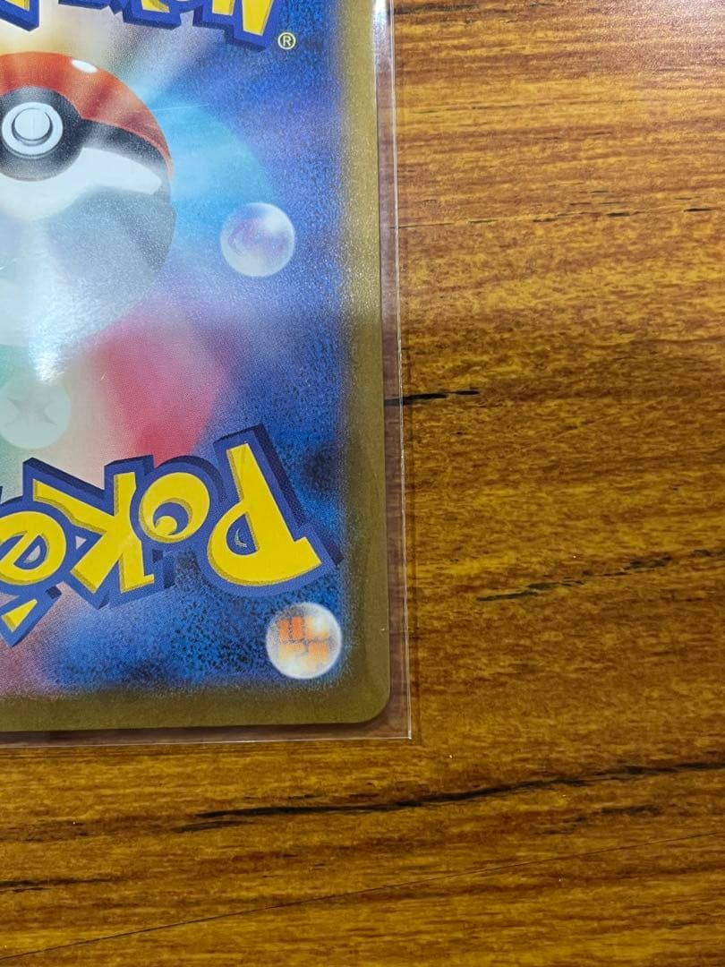 ピカチュウex sar ドリームex