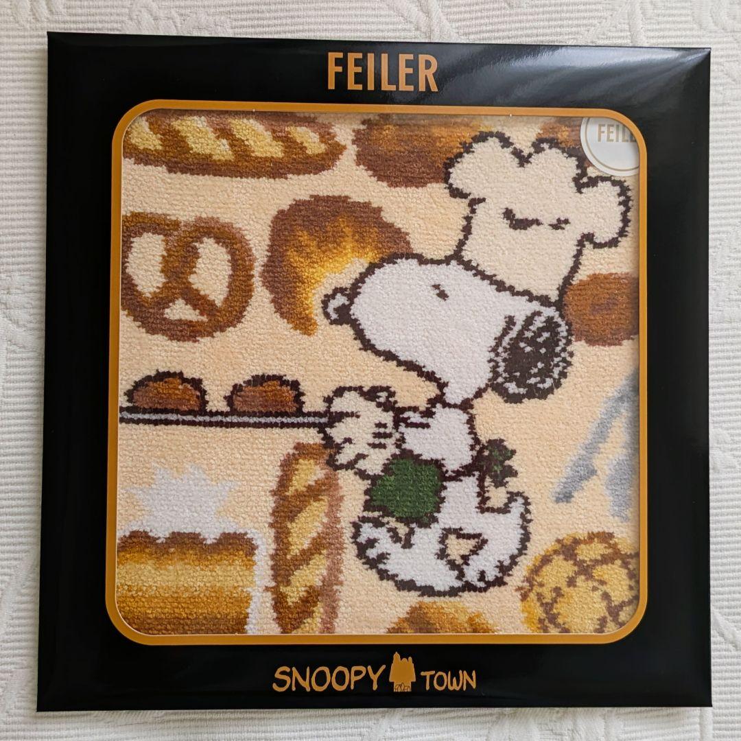 FEILER×スヌーピー新作ハンカチ3枚セット新品未開封