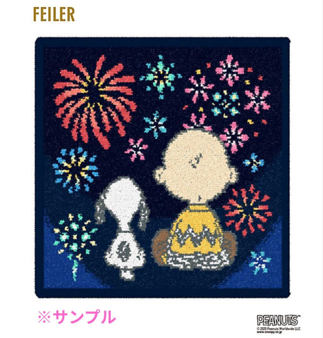 FEILER×スヌーピー新作ハンカチ3枚セット新品未開封