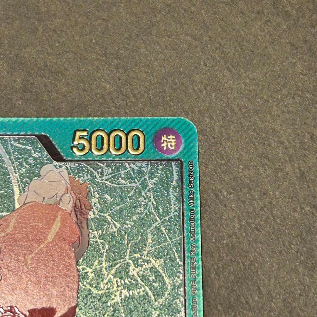 【ONE PIECEカード】 ジュエリー•ボニー OP07-019