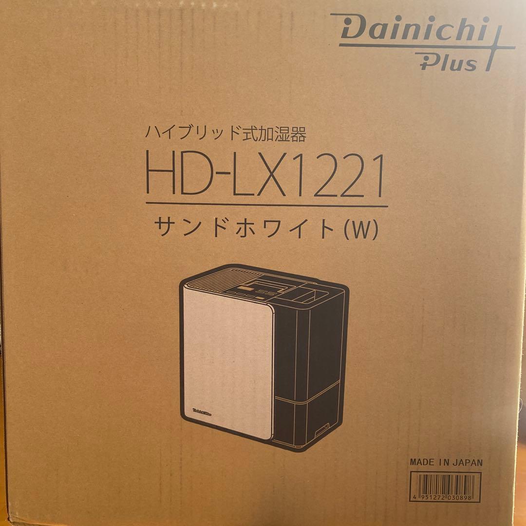 Dainichi HD-LX1221 ハイブリッド加湿器 サンドホワイト