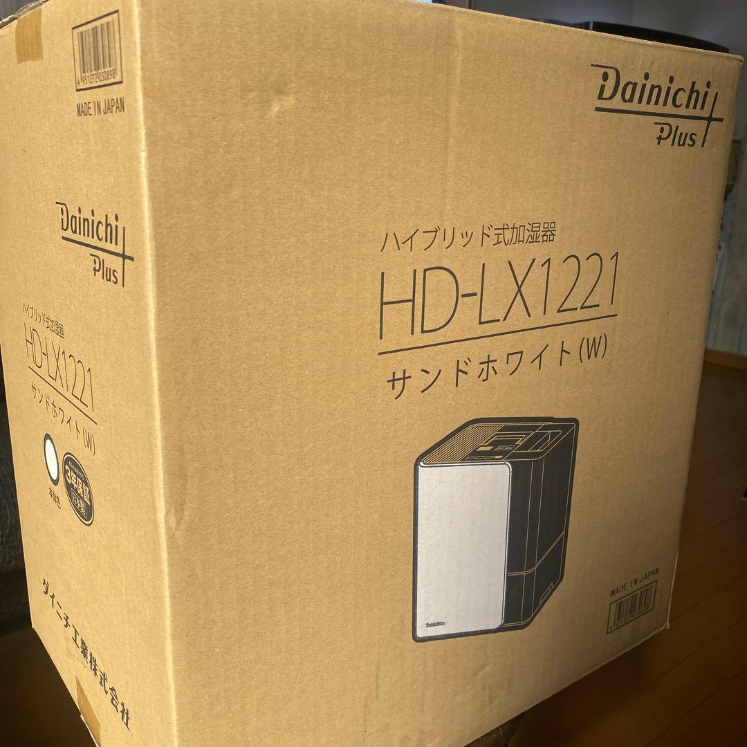Dainichi HD-LX1221 ハイブリッド加湿器 サンドホワイト