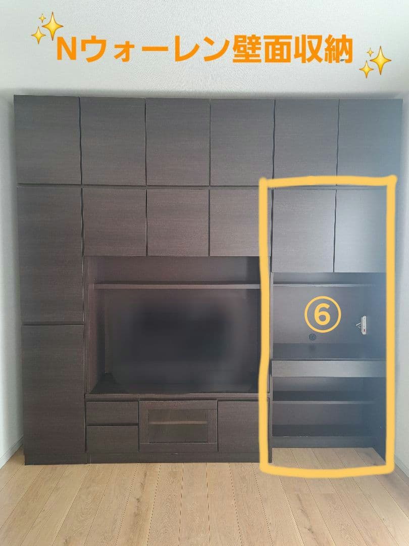 たっぷりテレビ壁面収納!⑥