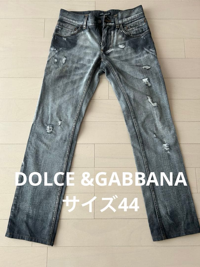 Dolce & Gabbana ダメージ加工デニムパンツ サイズ44