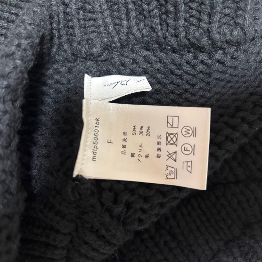 美品 maison de Dolce. chaleurvest black