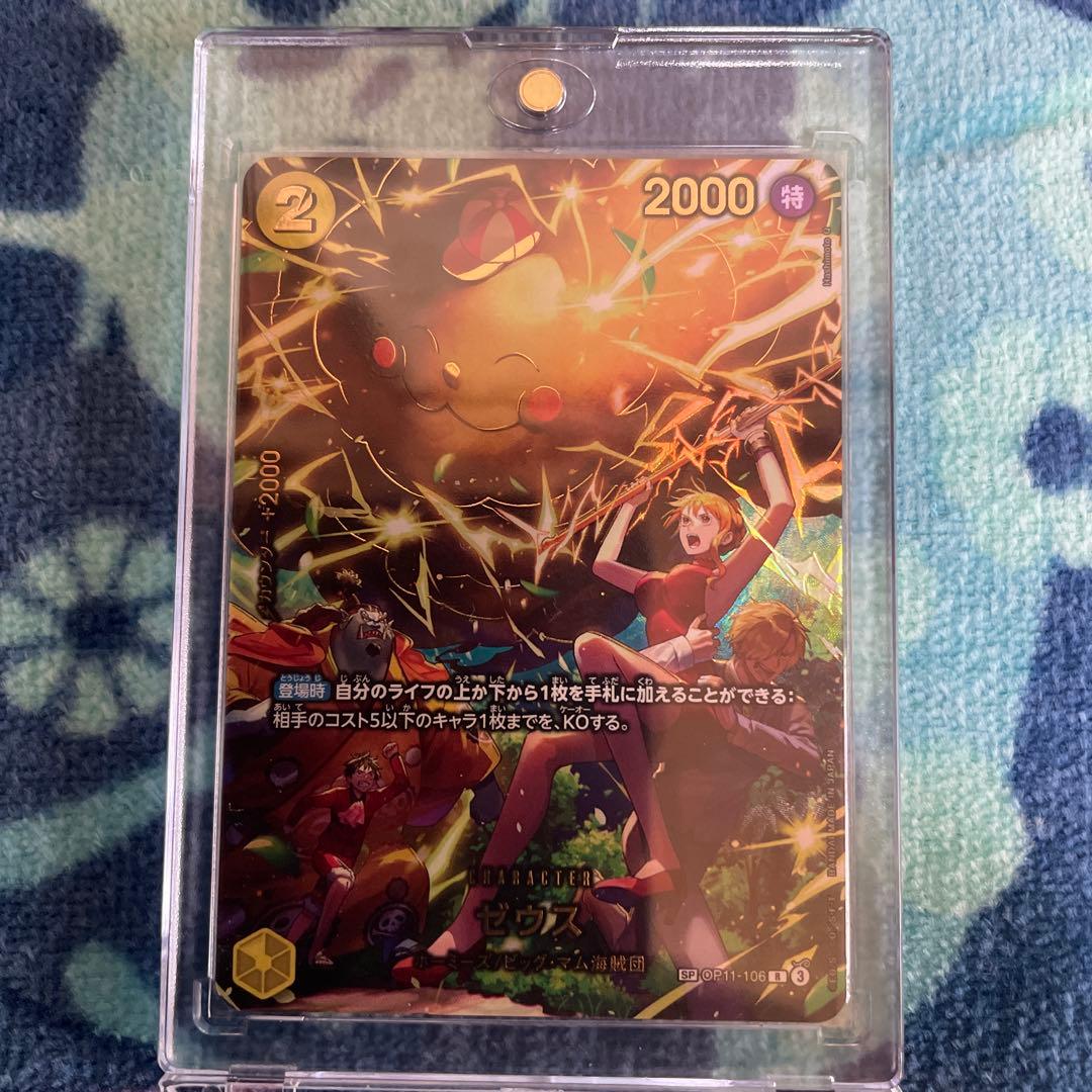 まとめ売り SPゼウス Rパラレルゴムゴムの巨人 SPサボ SPゾロ十郎 その他