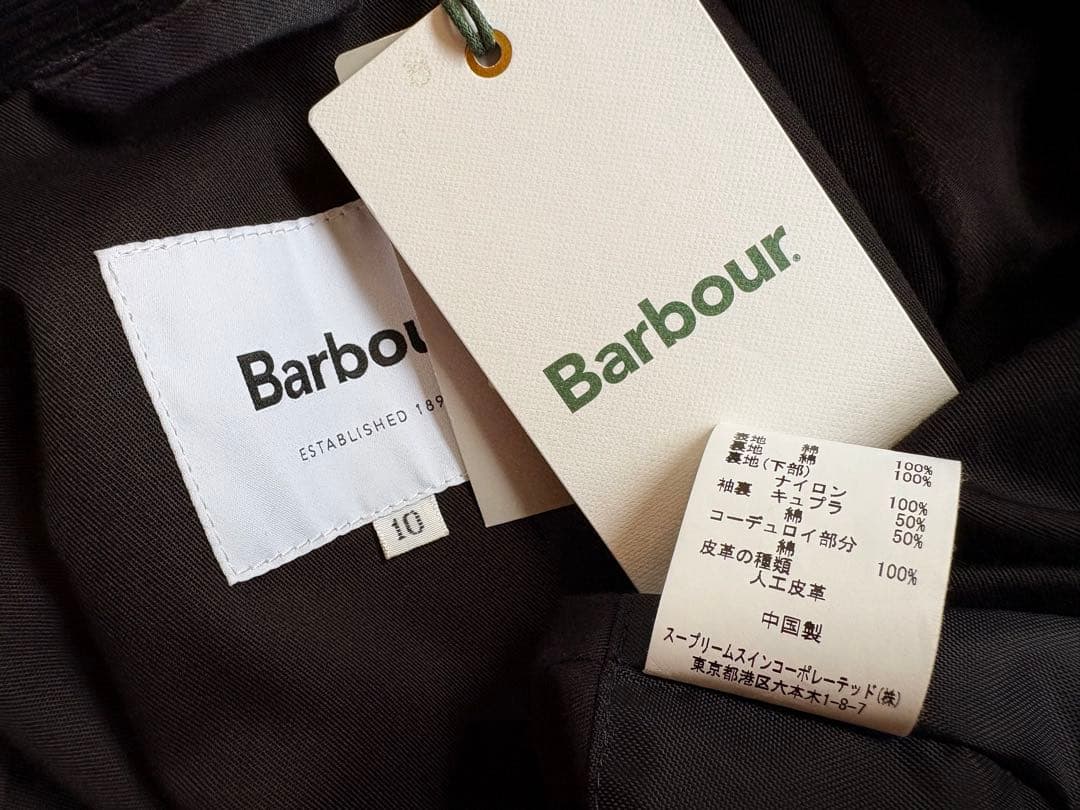 Barbour × BEAMS BOY 別注 Thornbury Jacket