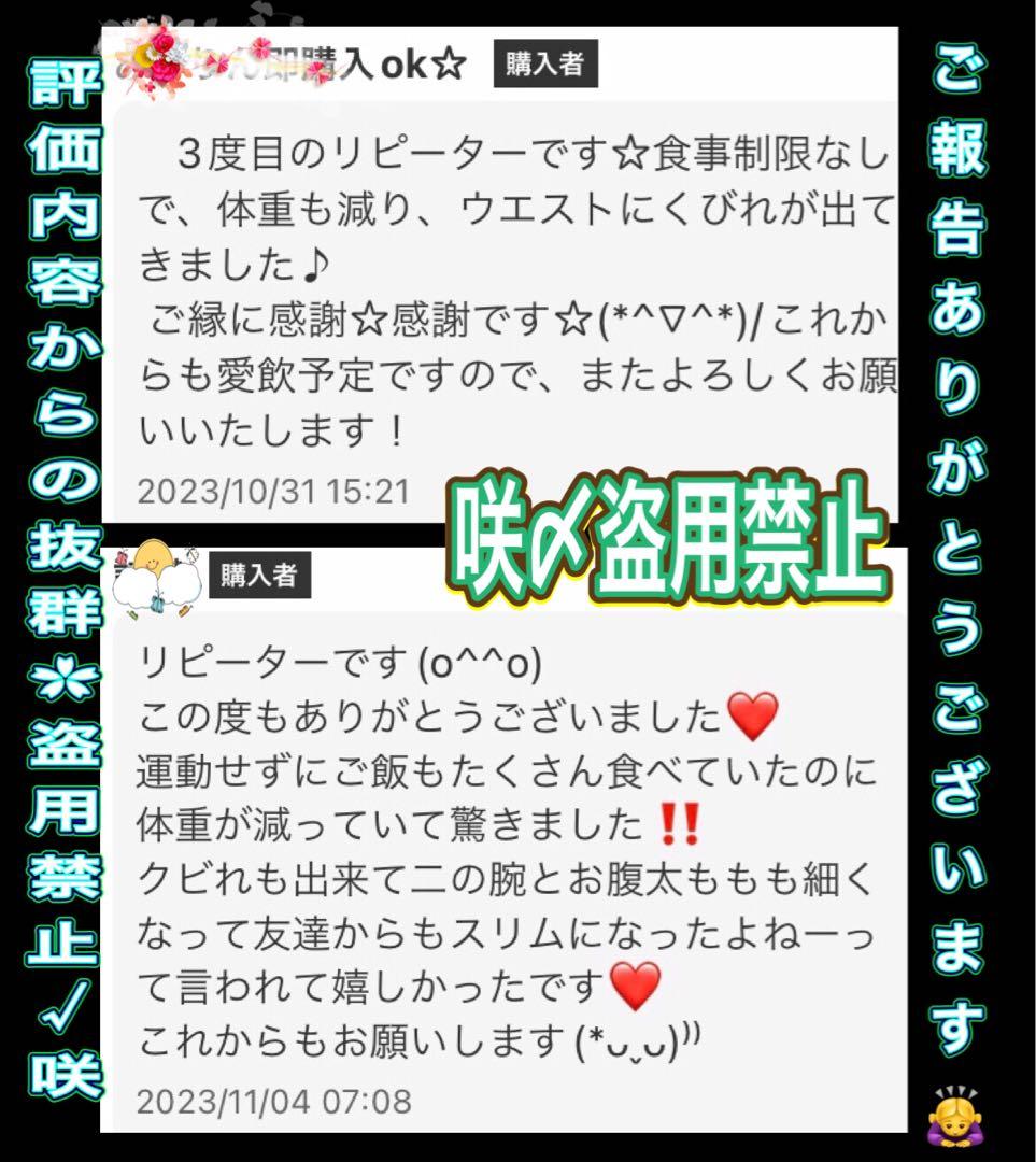 リピーター☘️こむぎさん様@18.20