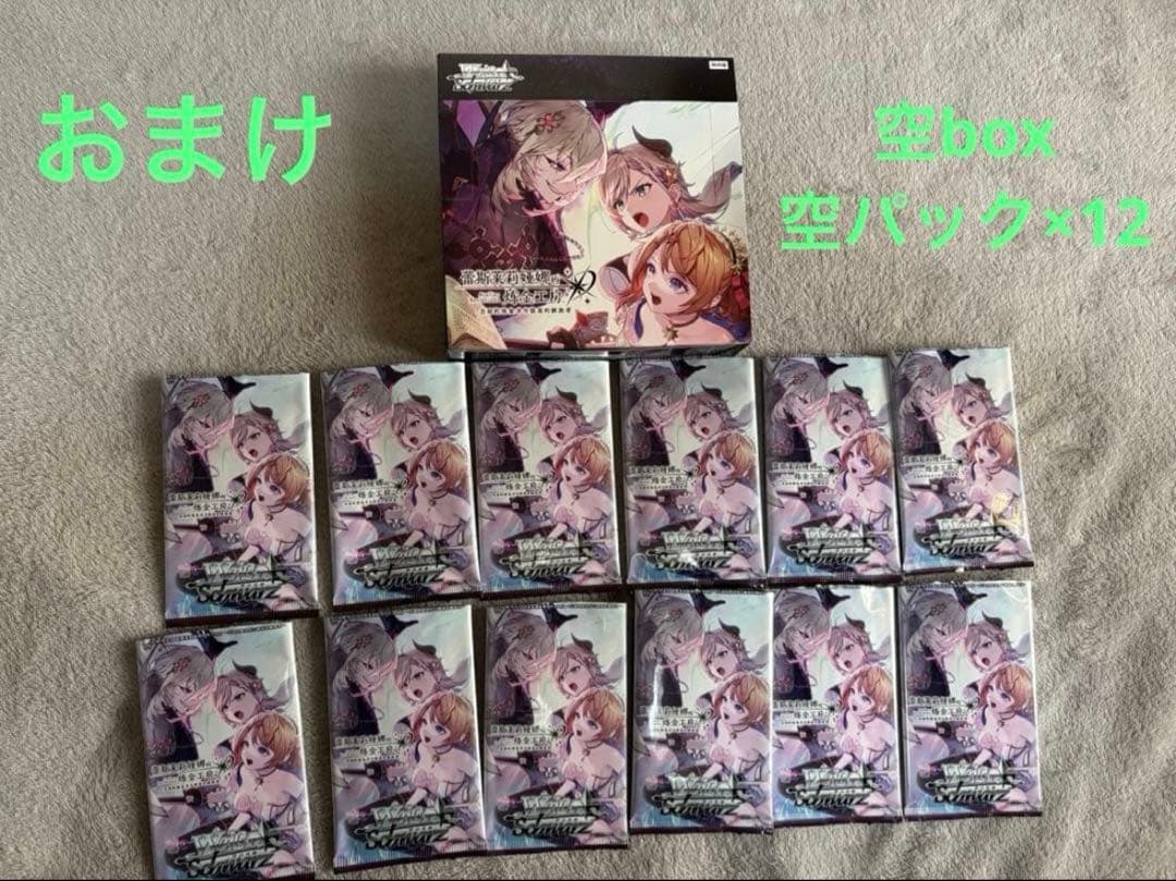 【中国版】レスレリアーナのアトリエ ヴァイスシュヴァルツ　BP4コン