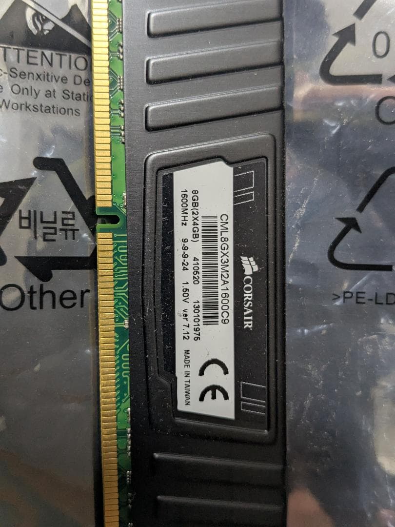 i5-2500K・P8P67-PRO・16GB DDR3・H50 セット