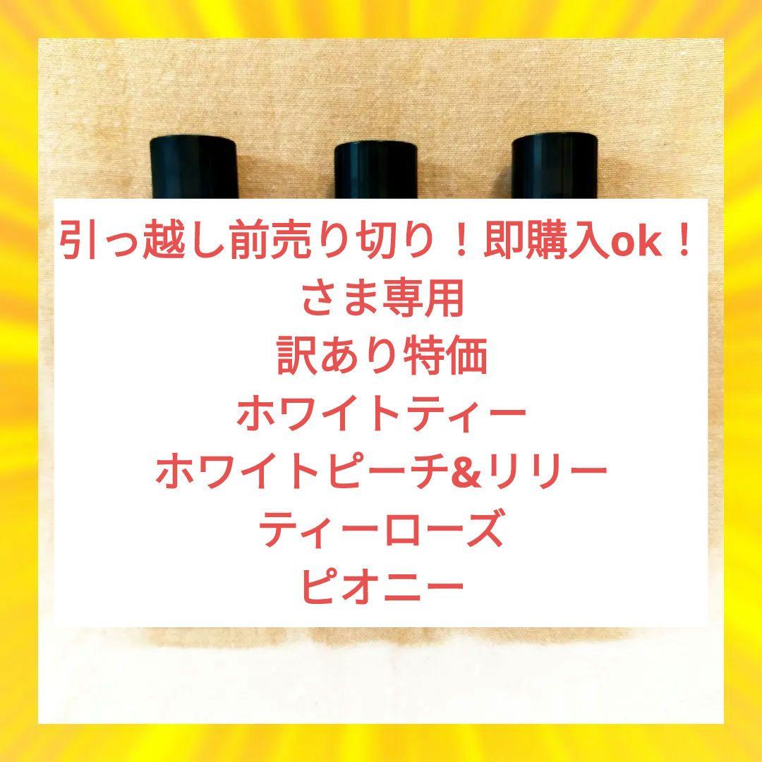 Ashleigh&Burwood アシュレイ&バーウッド フレグランス　55a