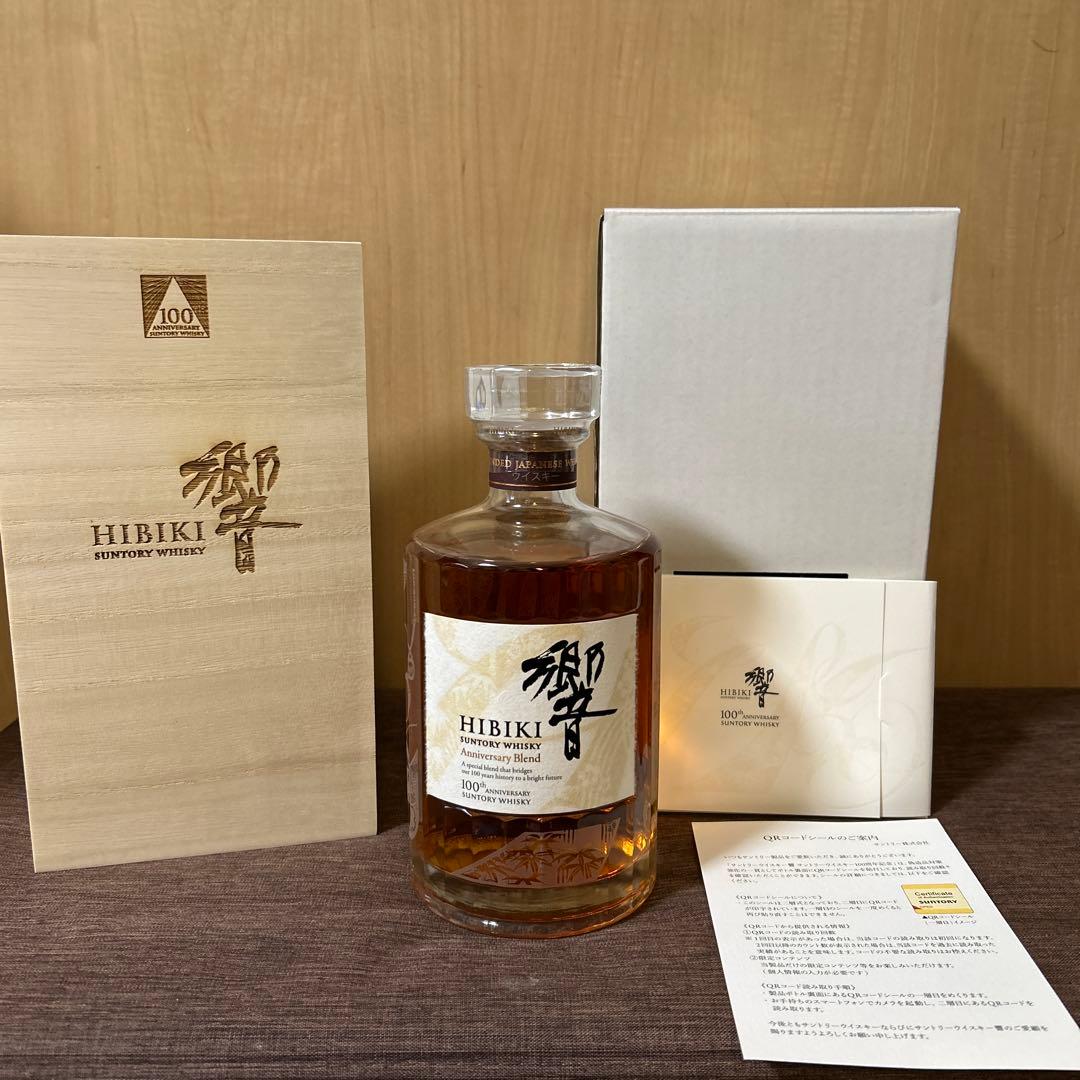 サントリーウイスキー100周年記念　響　700ml