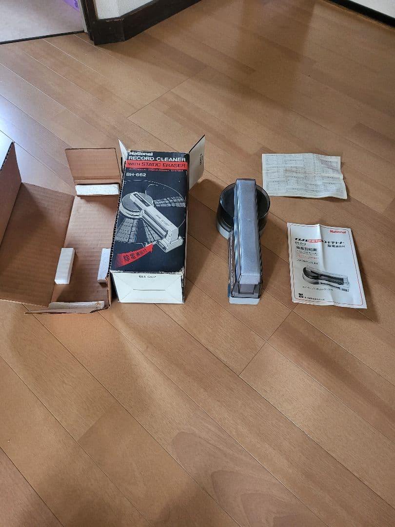 A2012 ナショナル　レコードクリーナー　BH-662　National