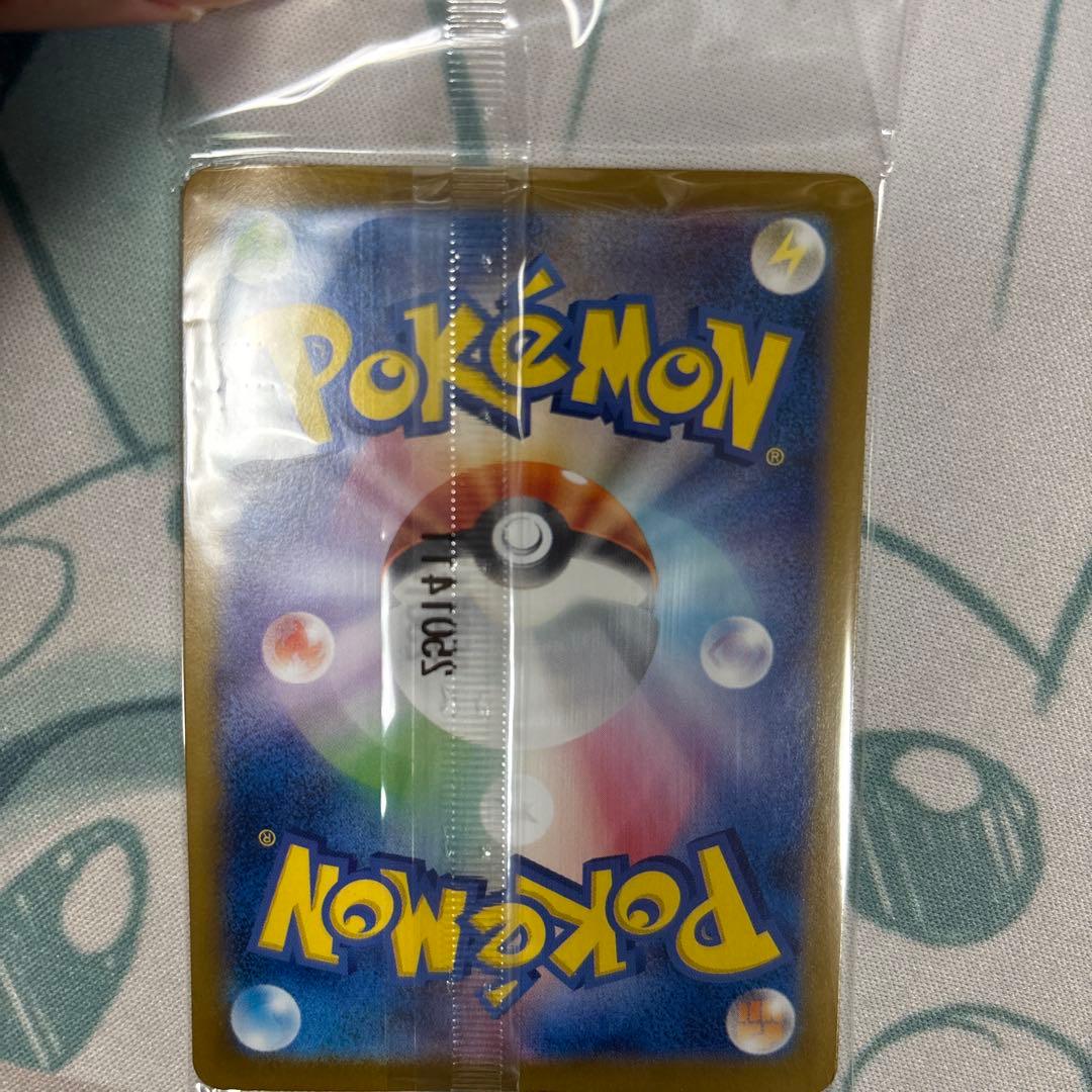 は*め様 トウホクのピカチュウ　未開封