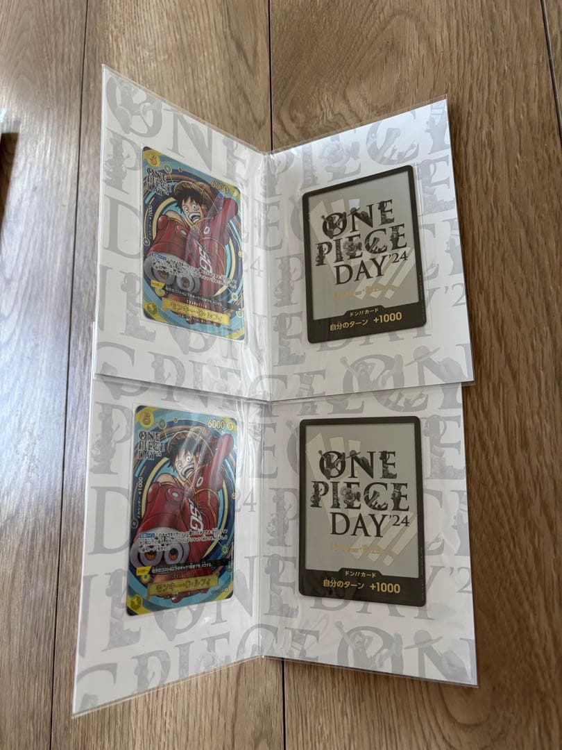 【新品未開封】ワンピース カードゲーム プレミアムカードコレクション まとめ売り