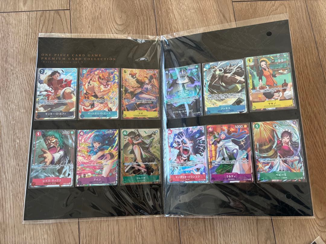 【新品未開封】ワンピース カードゲーム プレミアムカードコレクション まとめ売り