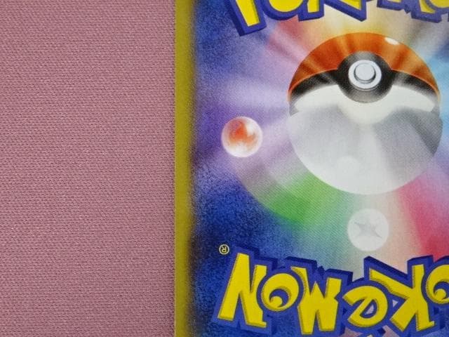 ポケカ アクア団のカイオーガEX RR CP1 IED 45-MA0114-14