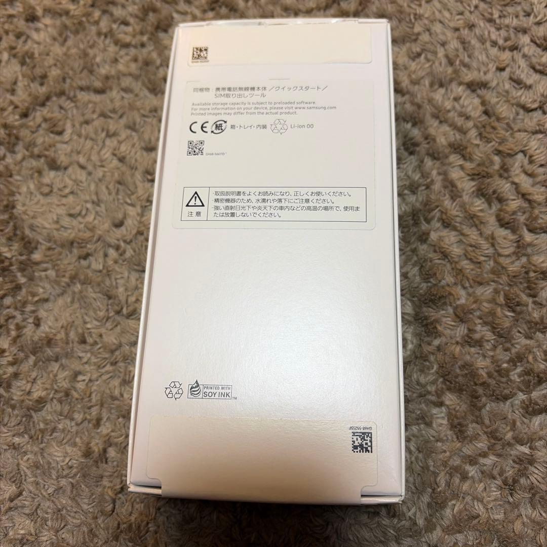 Samsung Galaxy A25 5G 本体と保護フィルム