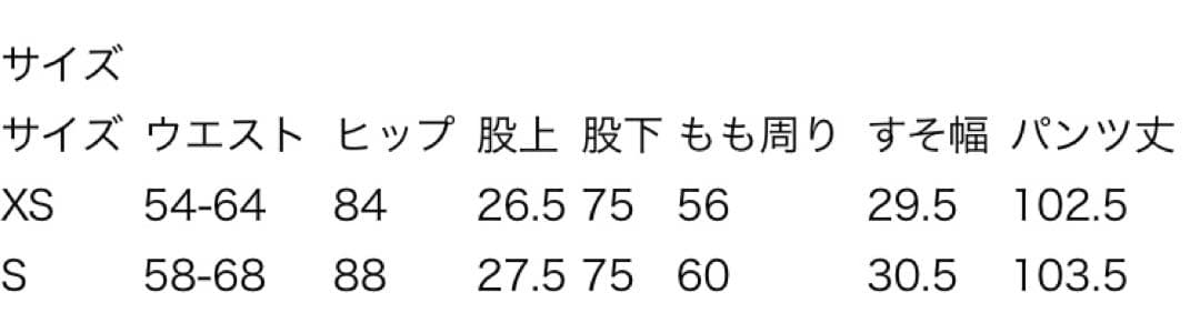 【新品】Spick and Span adidas レオパード パンツ