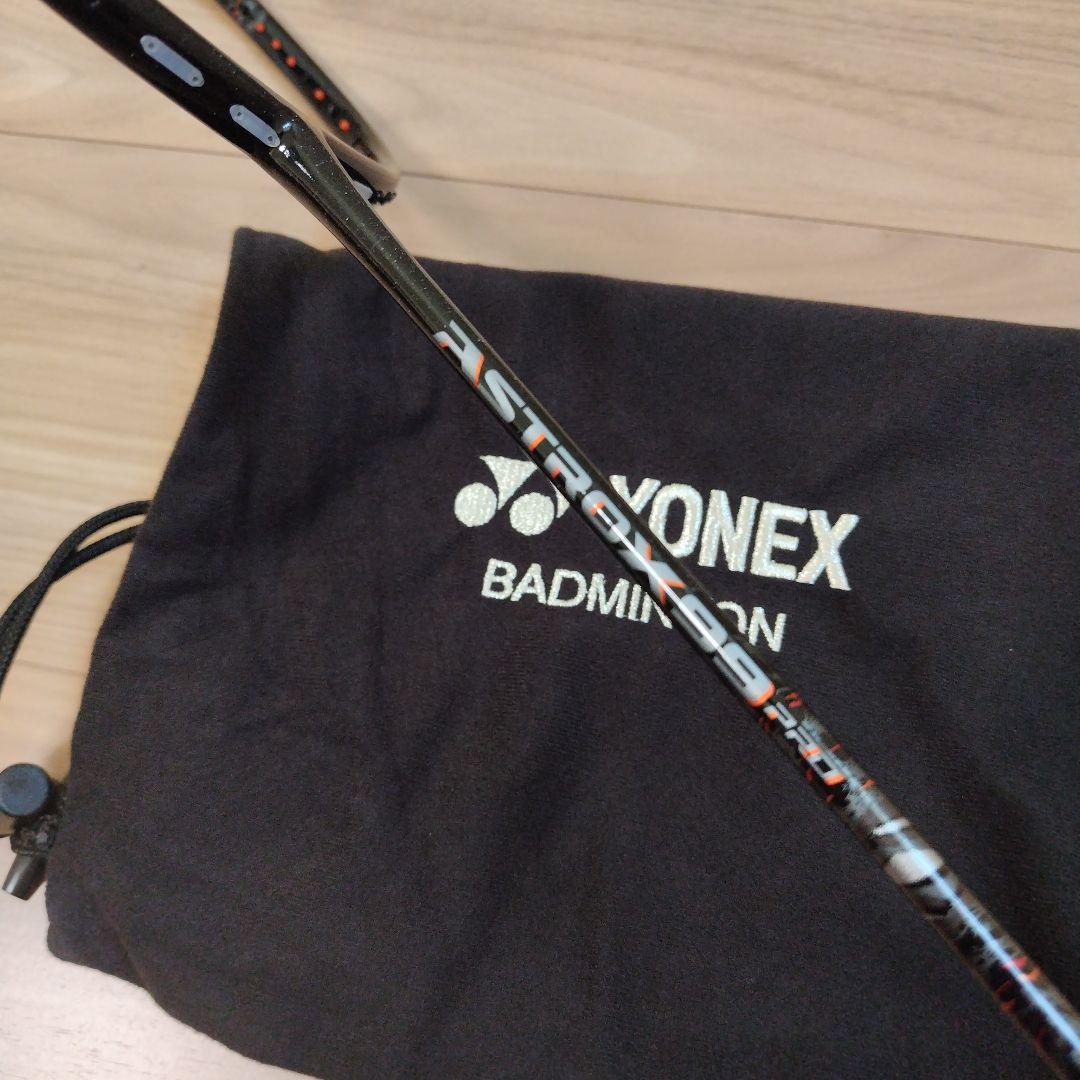 YONEX　アストロクス99プロ　 4UG6 ガット張り込み