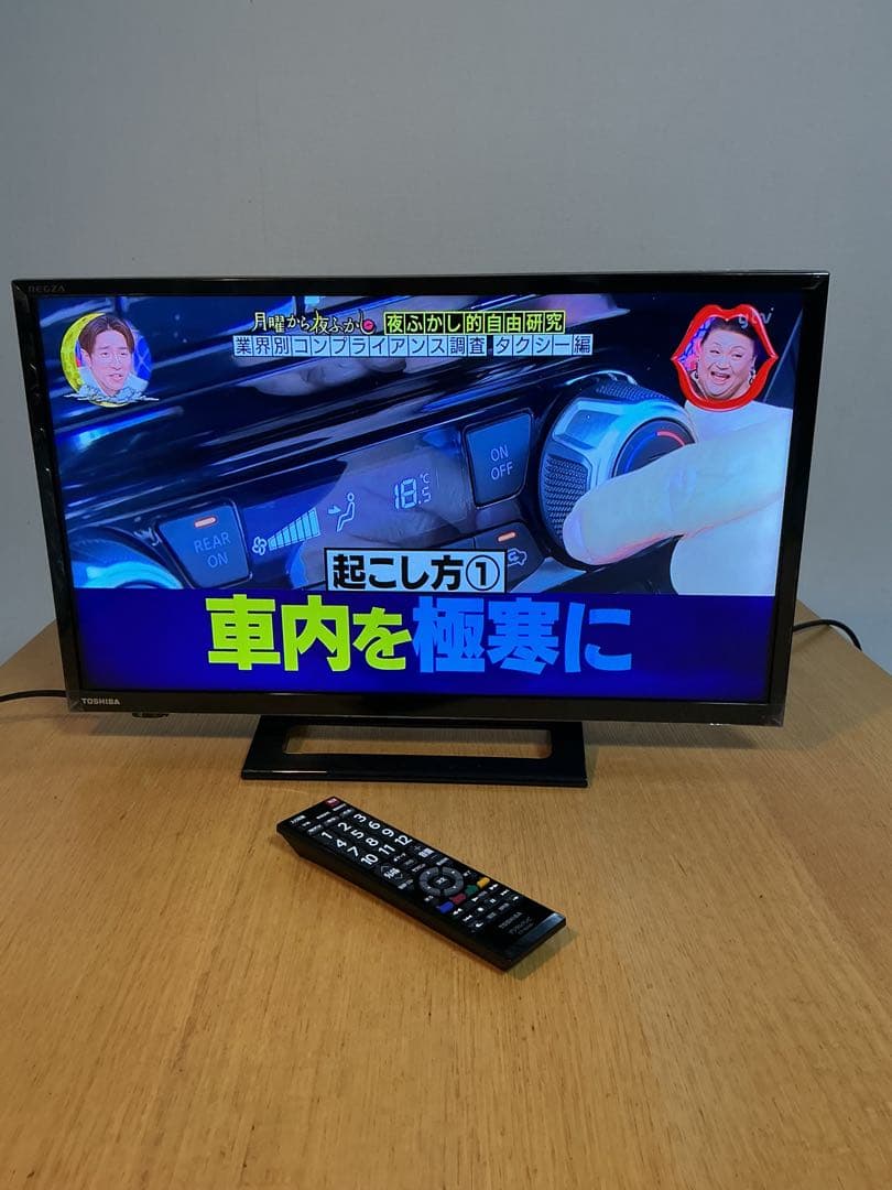 ⭐︎美品　東芝 REGZA 24インチ テレビ 24S24 2021年　おまけつき