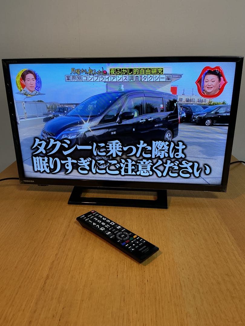 ⭐︎美品　東芝 REGZA 24インチ テレビ 24S24 2021年　おまけつき