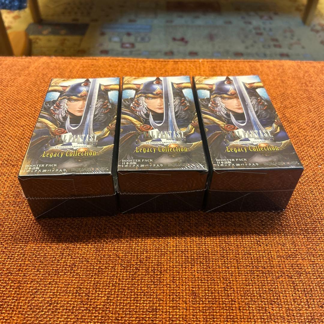 ファイナルファンタジーTCG レガシーコレクション 3個セット